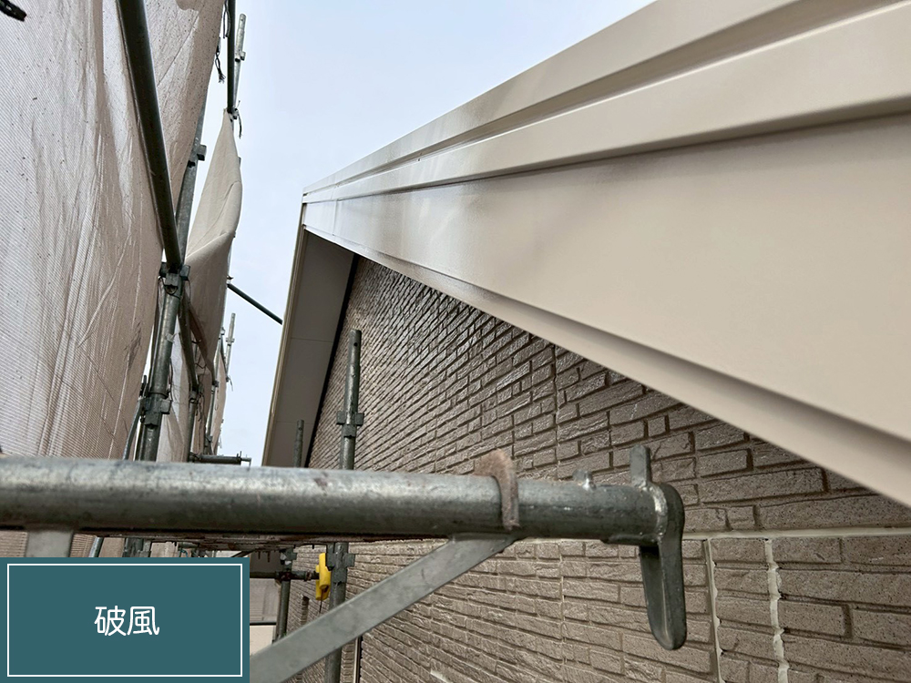 外壁塗装（小牧市・O様邸）