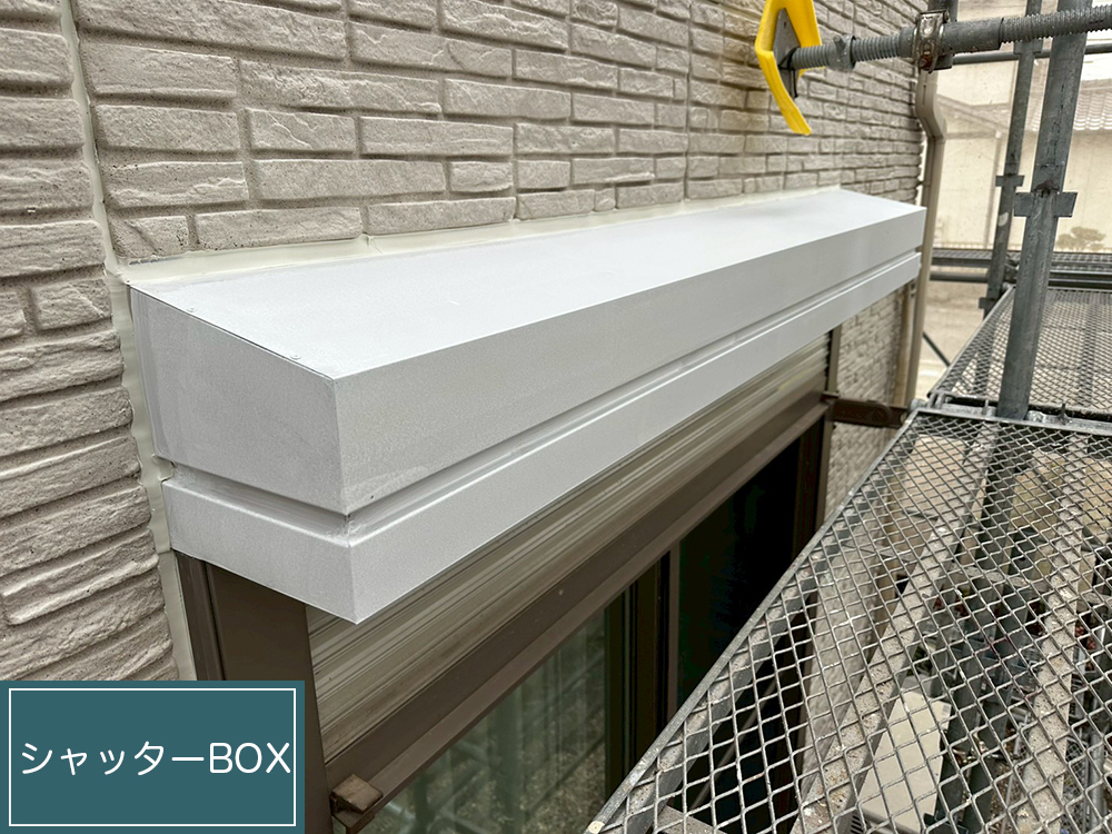 外壁塗装（小牧市・O様邸）