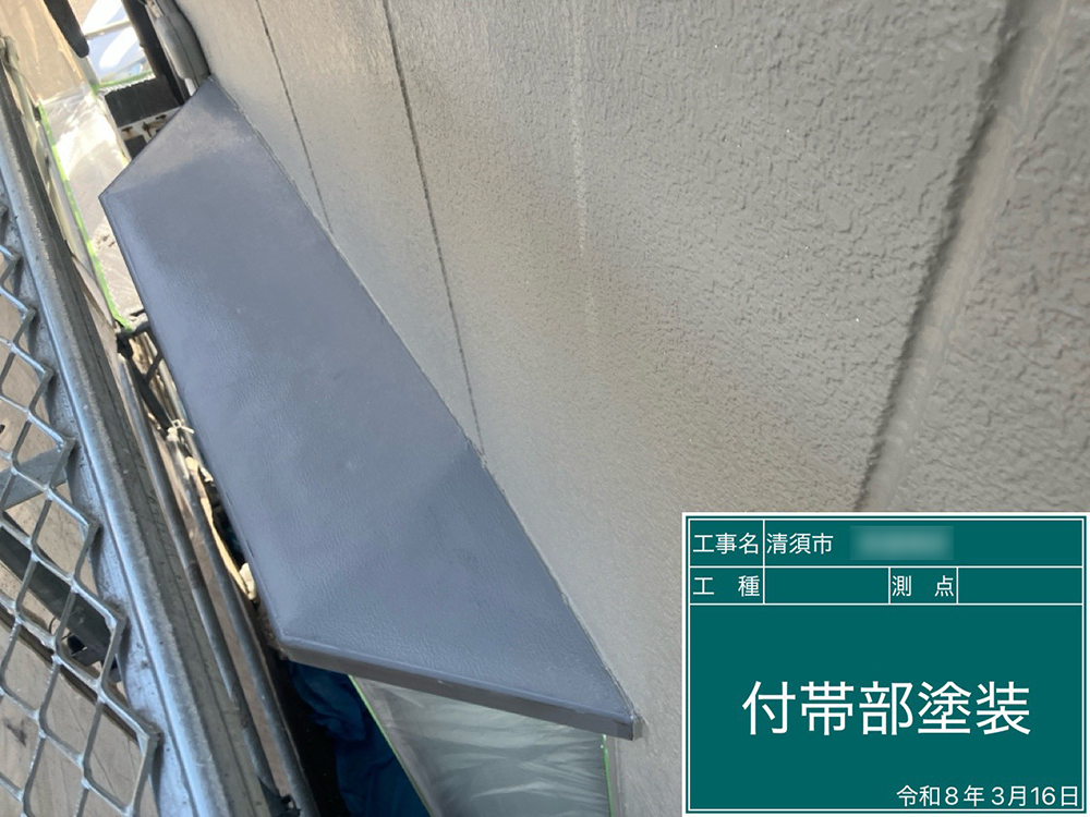 外壁塗装（清須市・W様邸）