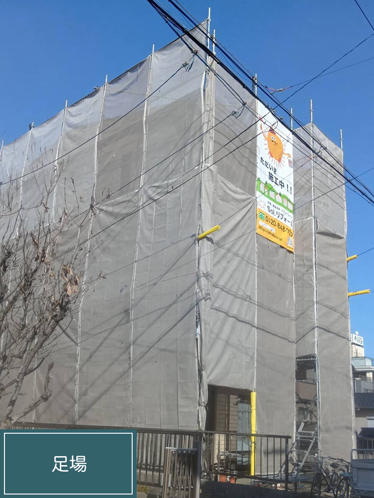 外壁塗装（清須市・W様邸）