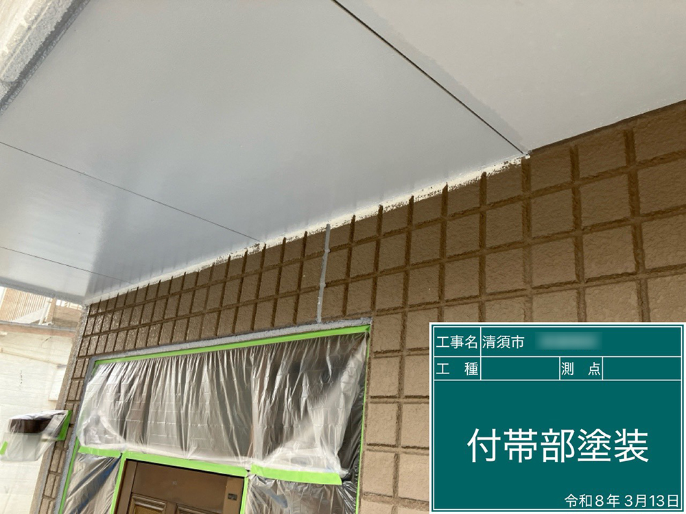 外壁塗装（清須市・W様邸）