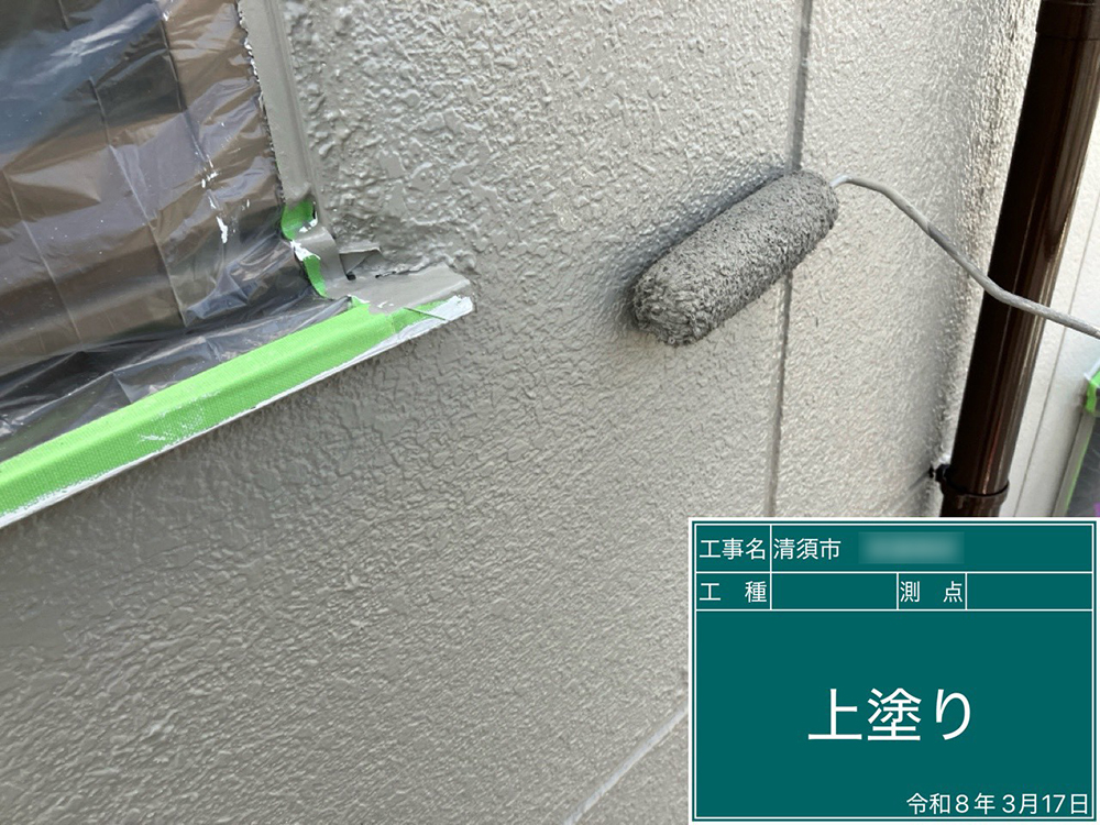 外壁塗装（清須市・W様邸）