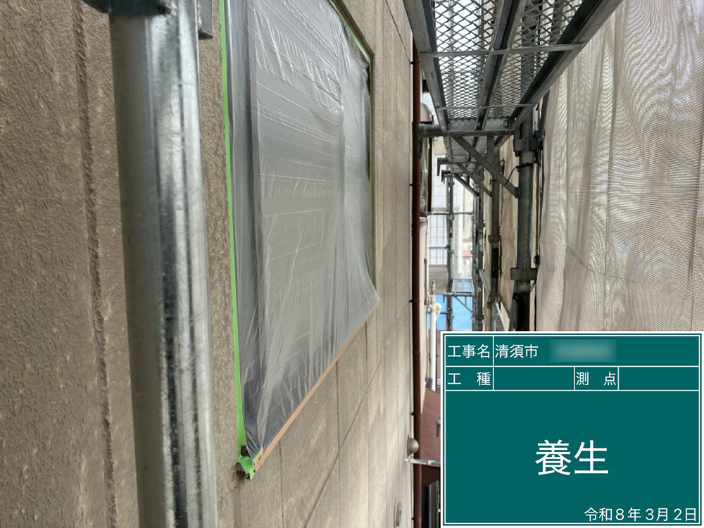 外壁塗装（清須市・W様邸）