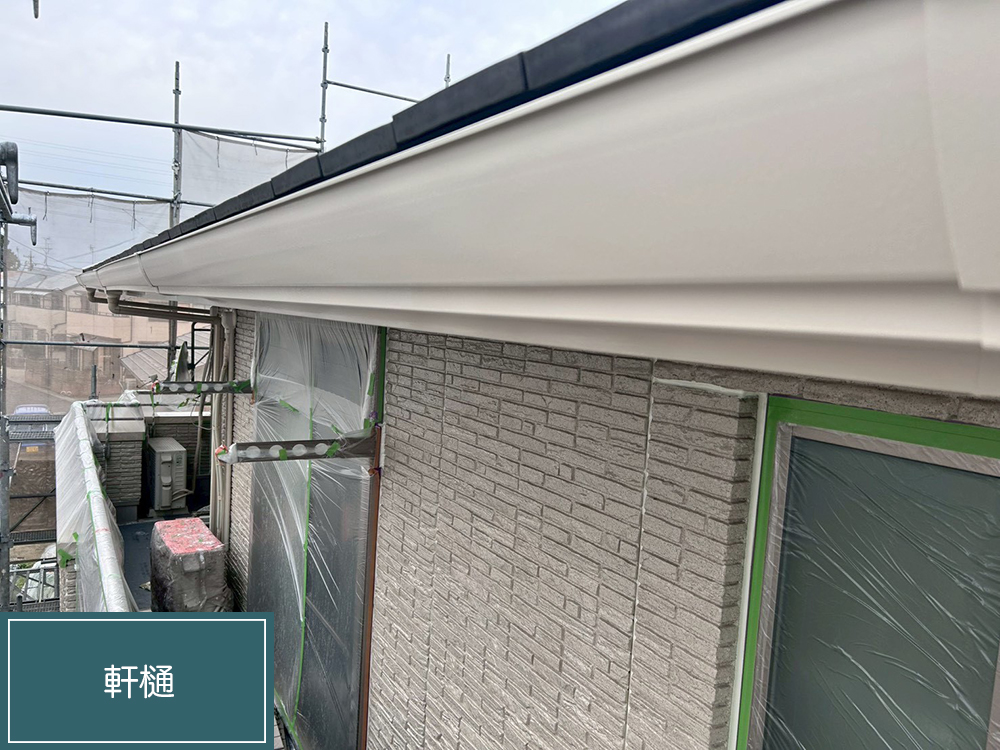 外壁塗装（小牧市・O様邸）