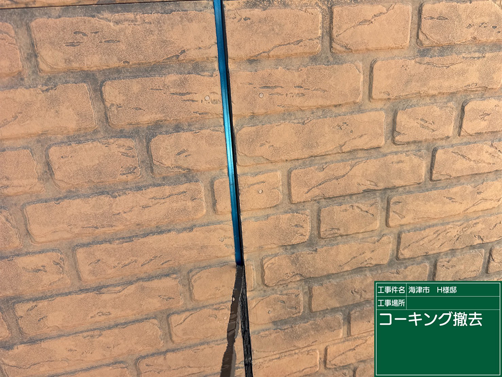 外壁塗装（海津市・H様邸）