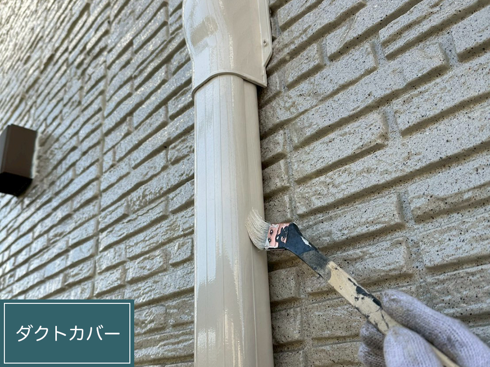 外壁塗装（小牧市・O様邸）