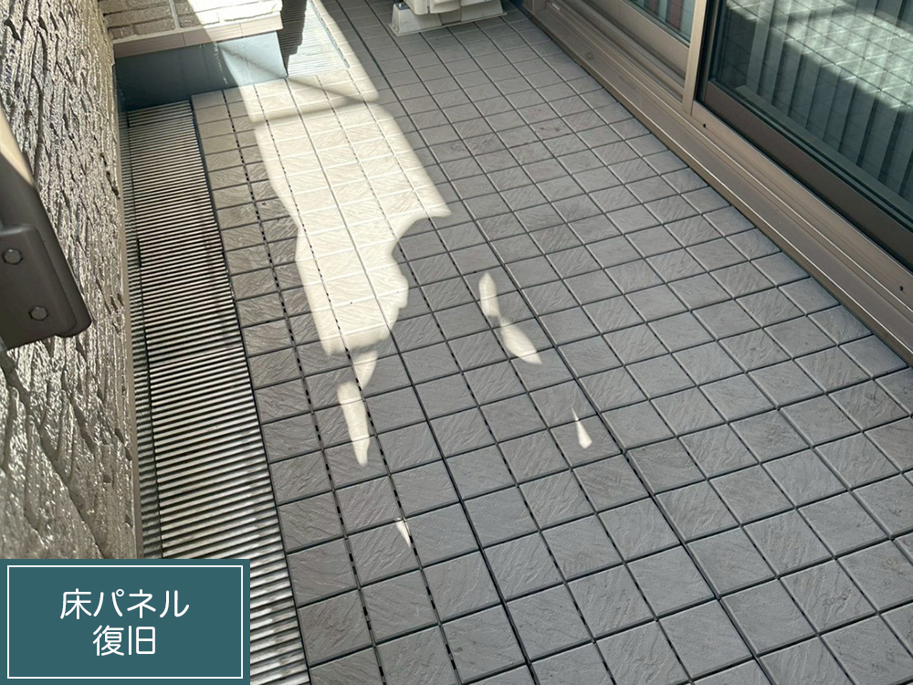 外壁塗装（小牧市・O様邸）