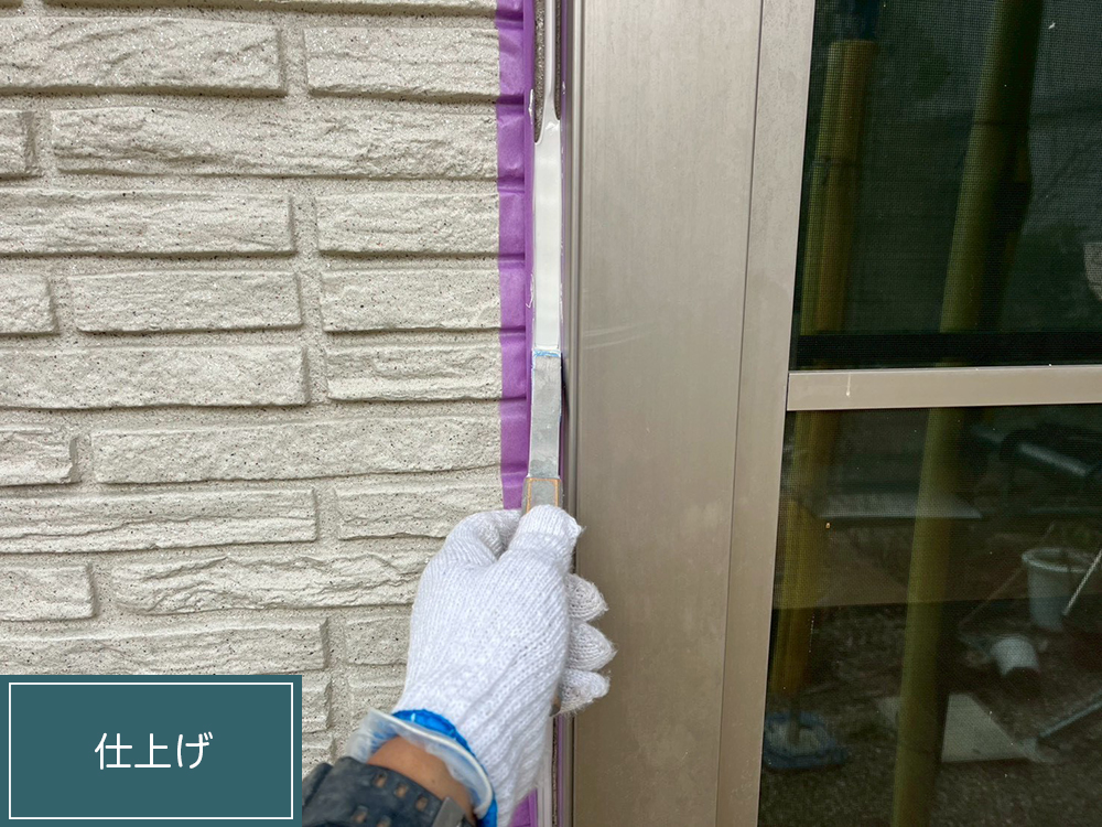 外壁塗装（小牧市・O様邸）