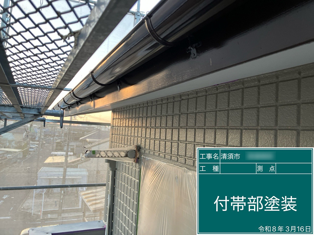 外壁塗装（清須市・W様邸）