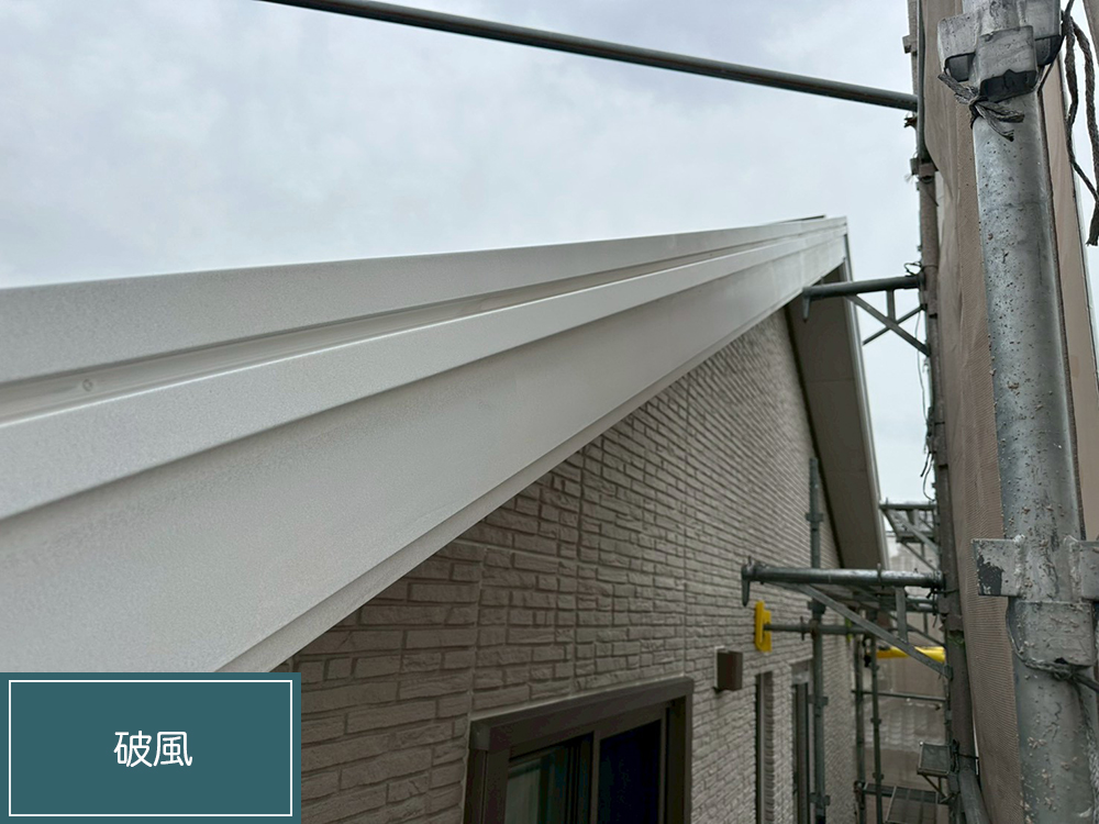 外壁塗装（小牧市・O様邸）