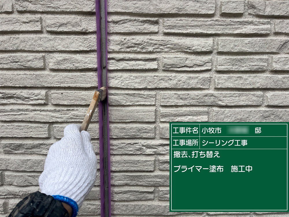 外壁塗装（小牧市・O様邸）