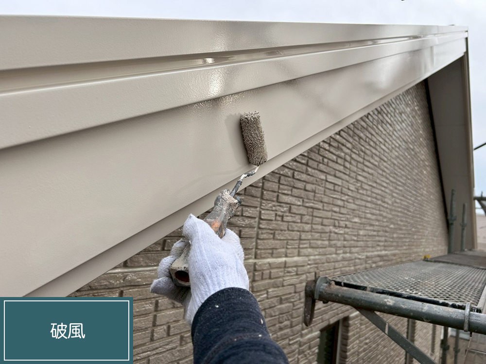 外壁塗装（小牧市・O様邸）