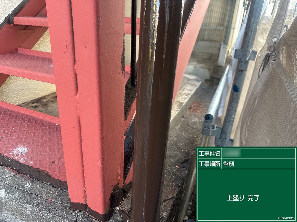 外壁塗装（岐阜市・Y様邸）