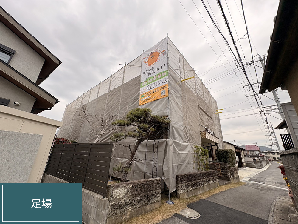 外壁塗装（岐阜市・Y様邸）