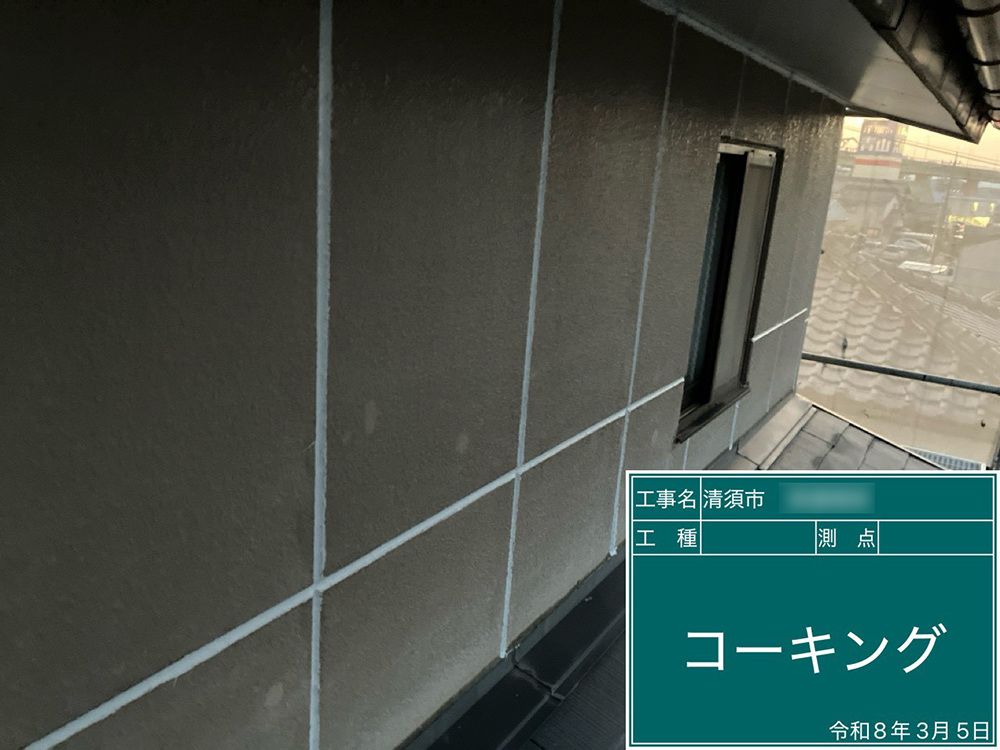 外壁塗装（清須市・W様邸）