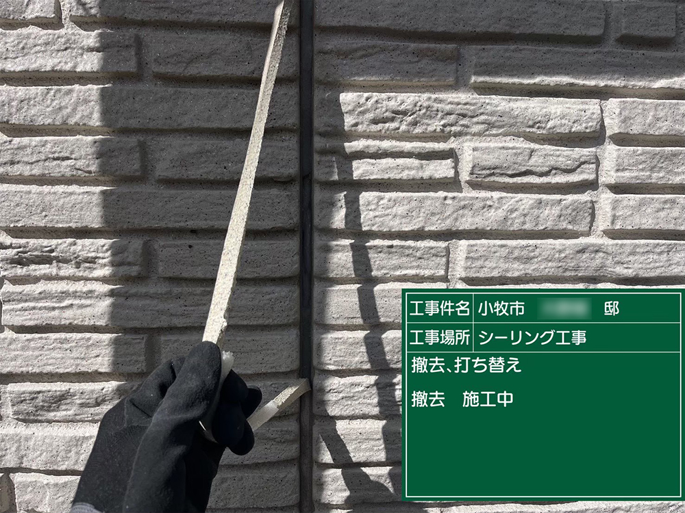 外壁塗装（小牧市・O様邸）