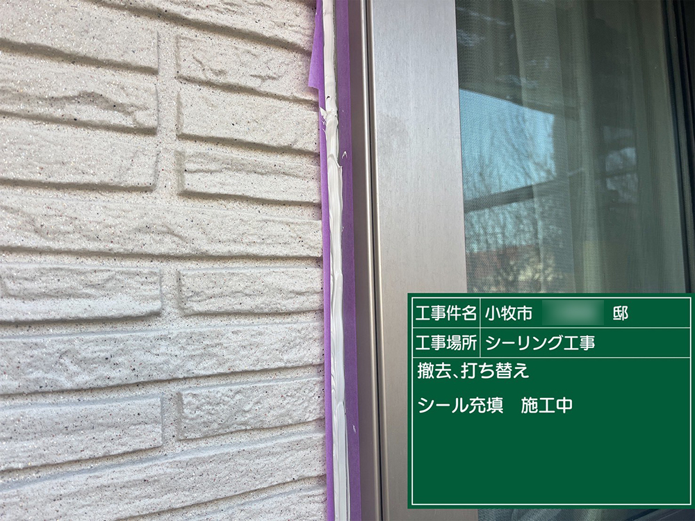 外壁塗装（小牧市・O様邸）