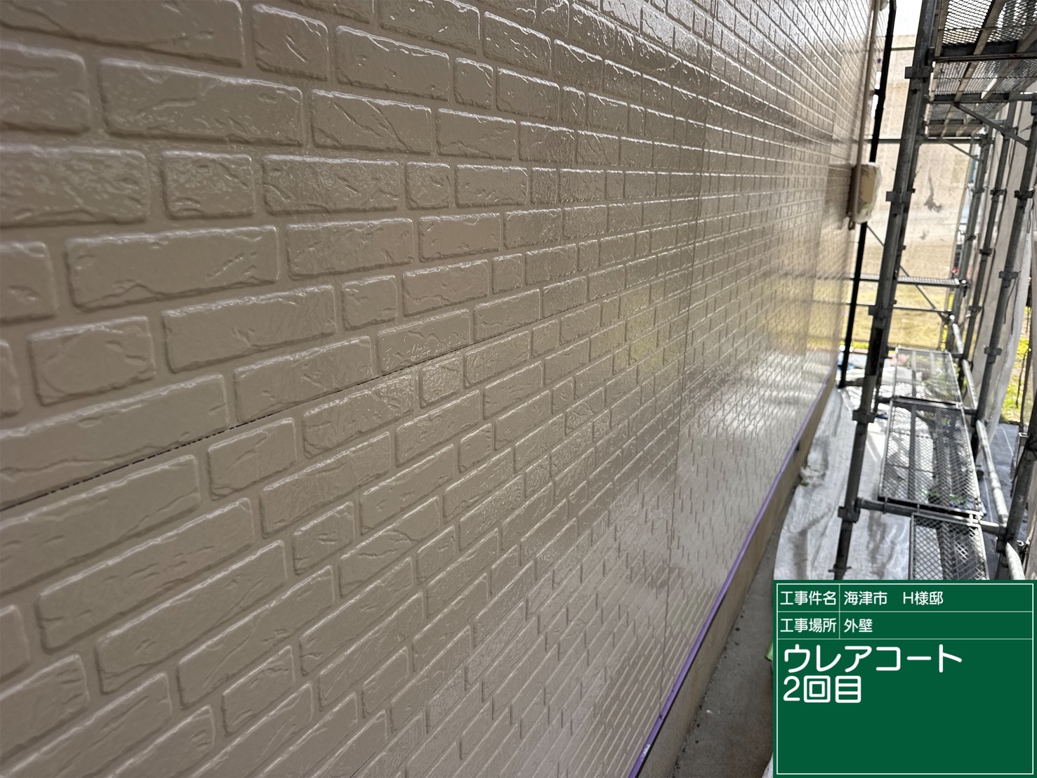 外壁塗装（海津市・H様邸）