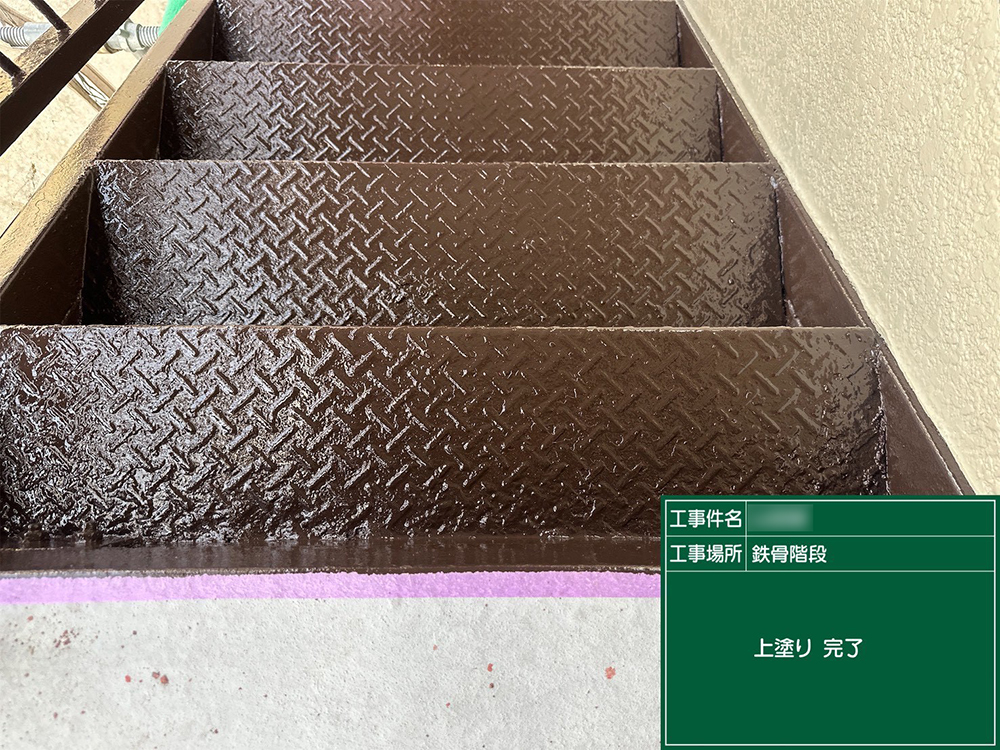 外壁塗装（岐阜市・Y様邸）