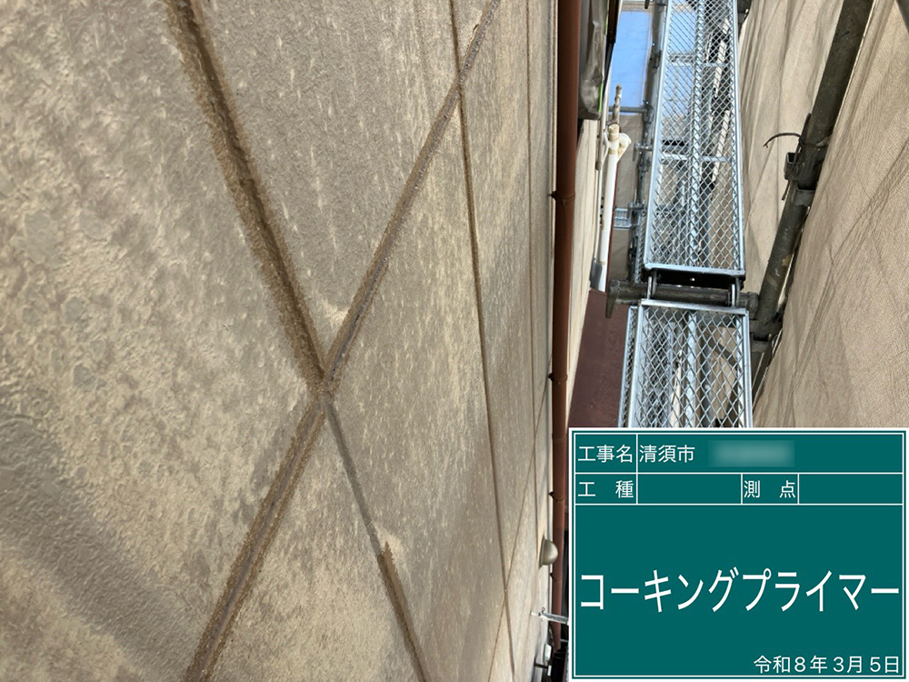 外壁塗装（清須市・W様邸）