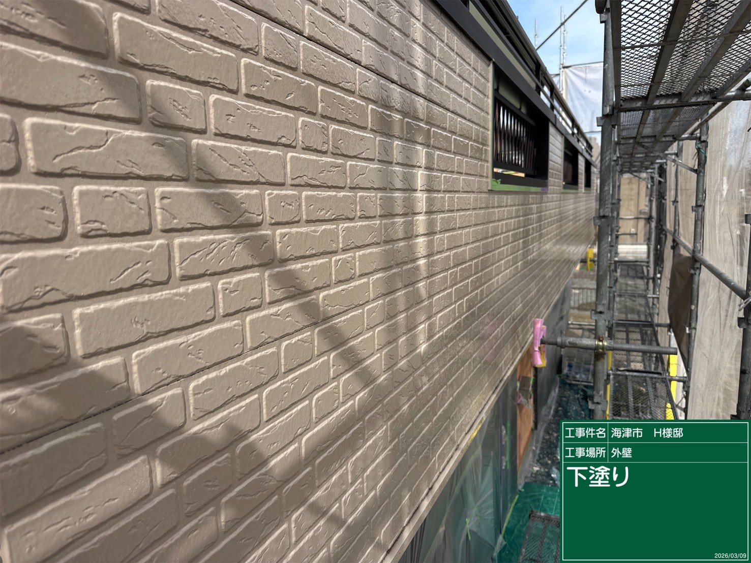 外壁塗装（海津市・H様邸）