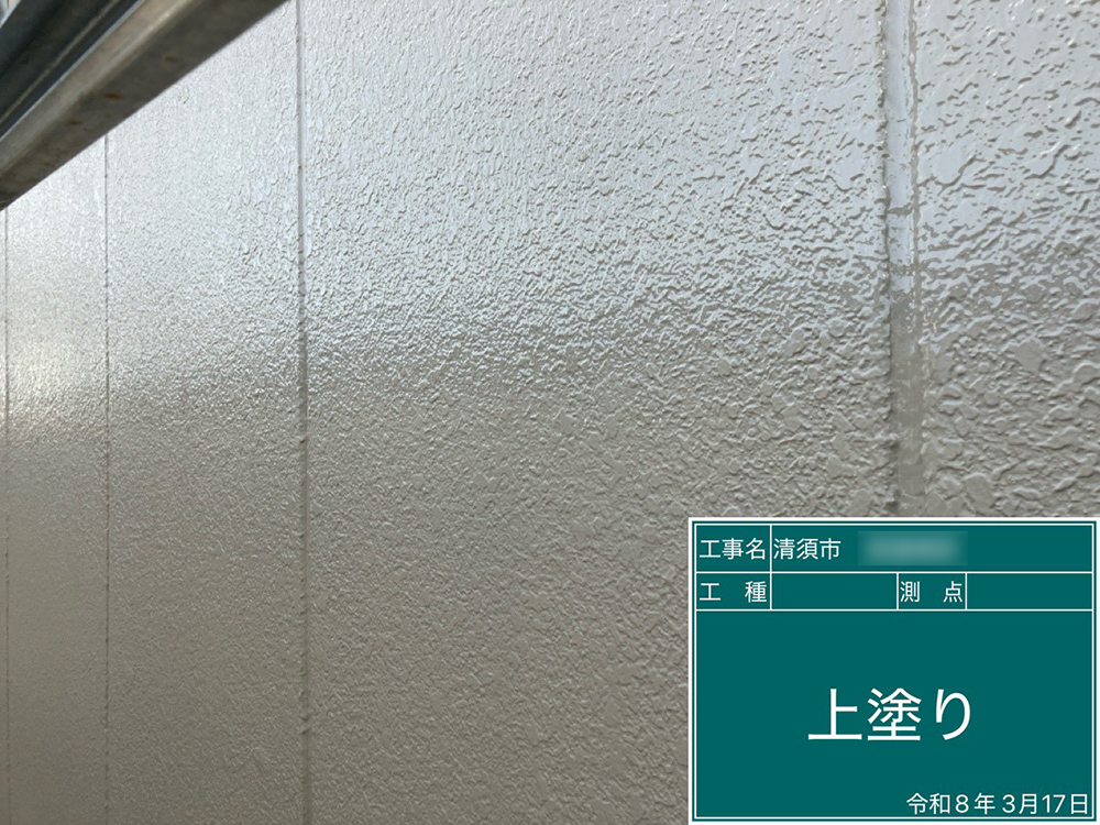 外壁塗装（清須市・W様邸）