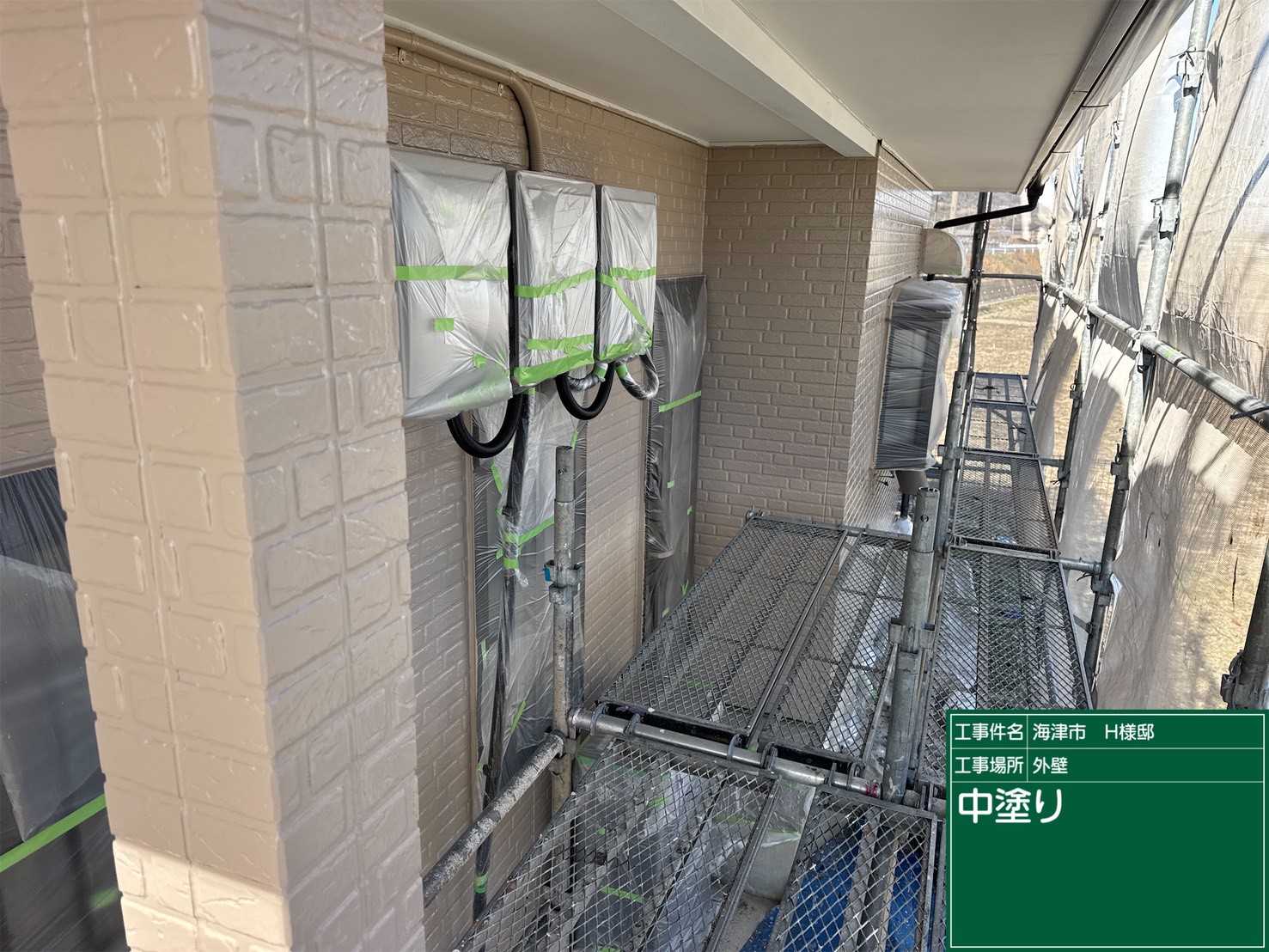 外壁塗装（海津市・H様邸）