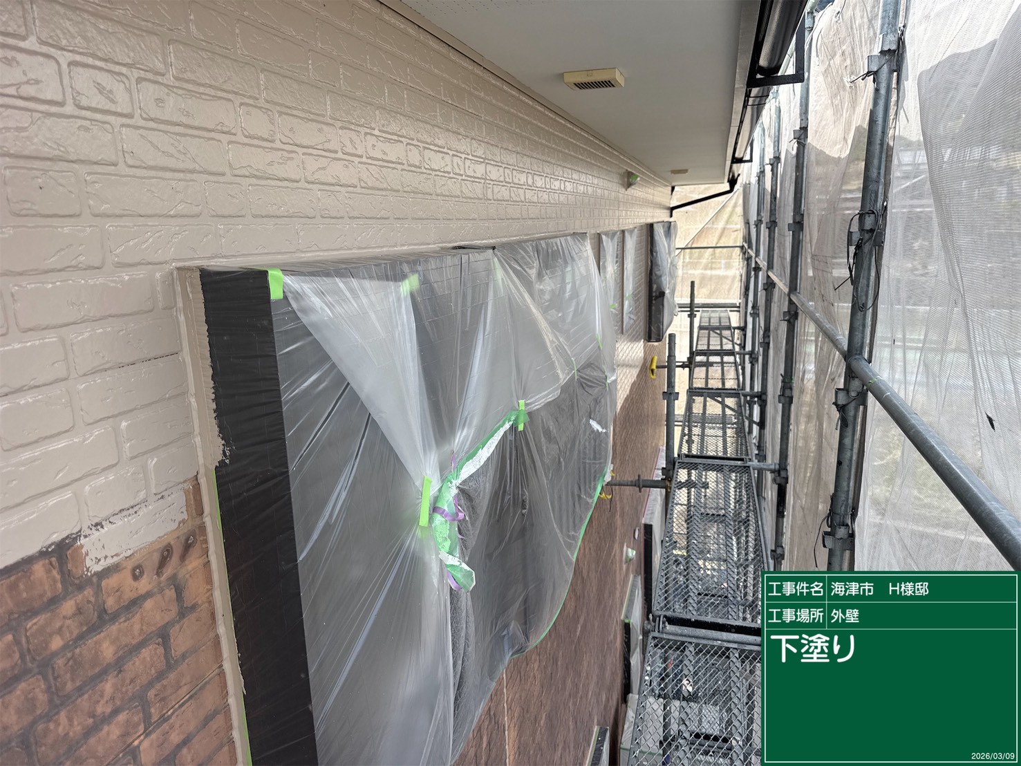 外壁塗装（海津市・H様邸）