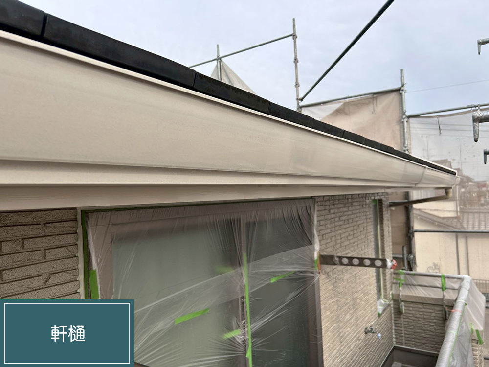 外壁塗装（小牧市・O様邸）