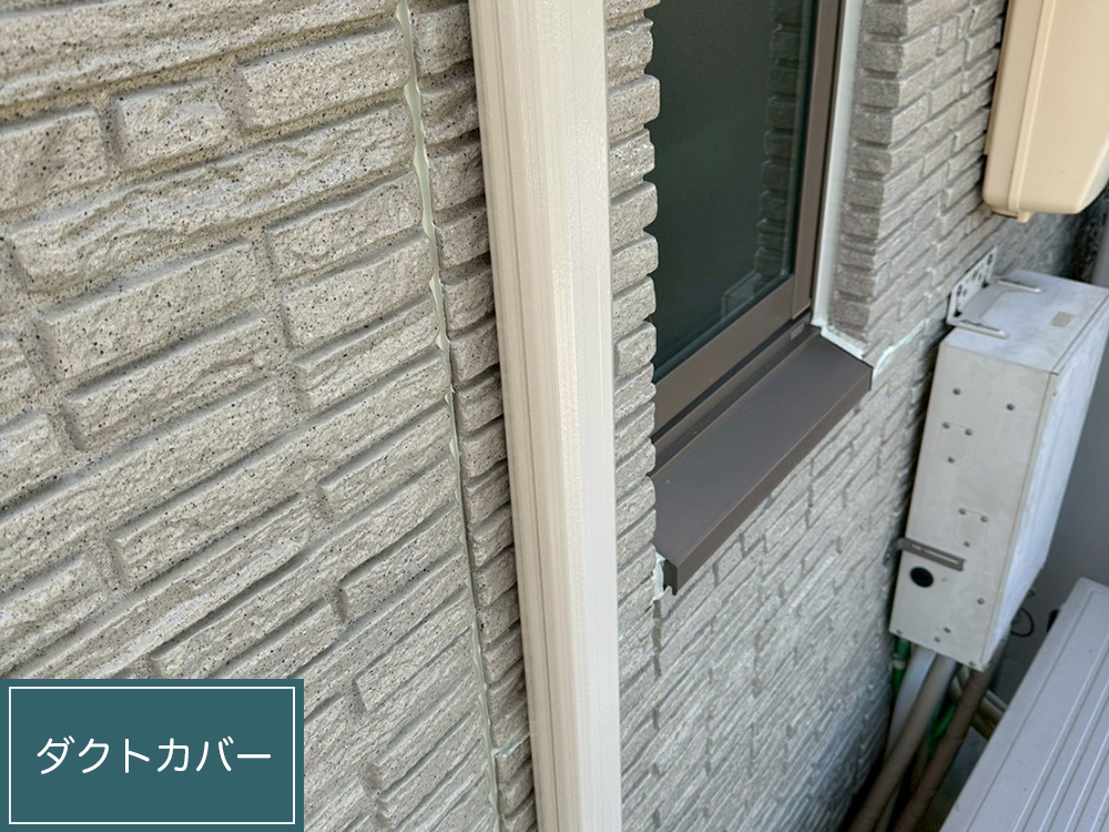 外壁塗装（小牧市・O様邸）