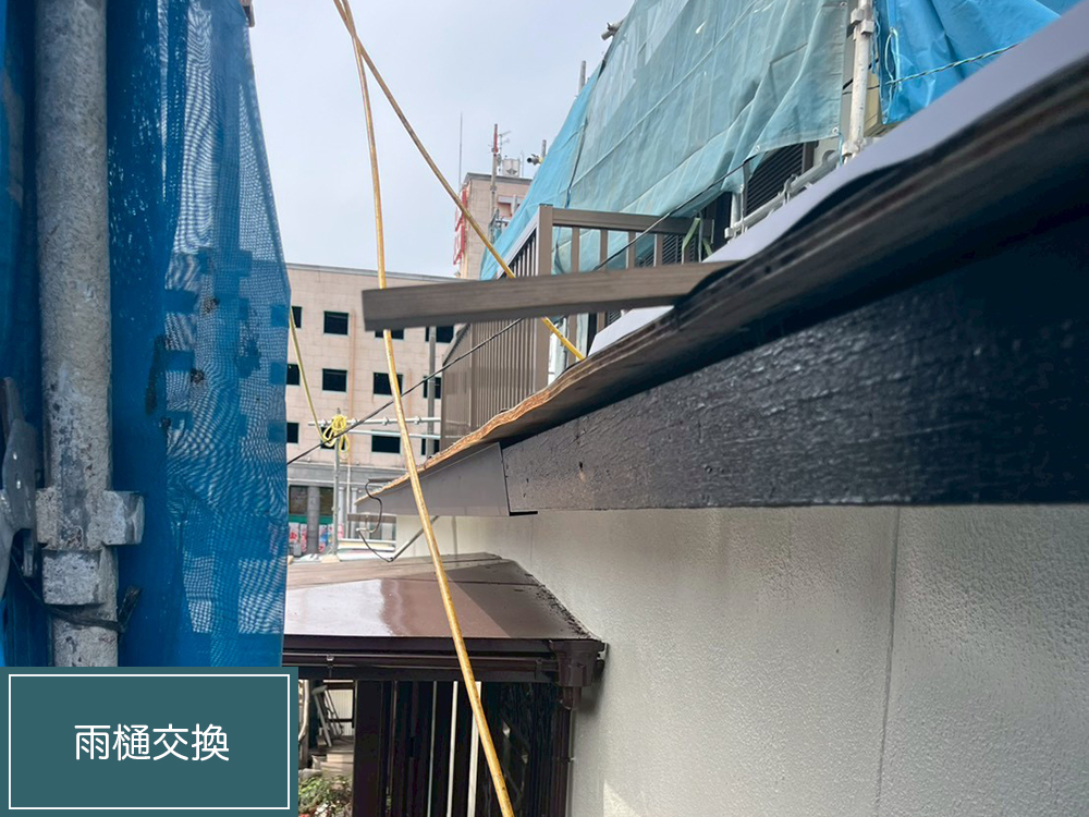 外壁塗装（名古屋市・K様邸）