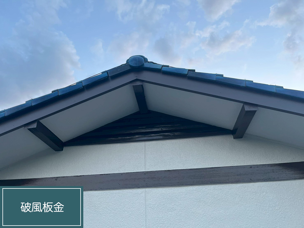 外壁塗装（名古屋市・K様邸）