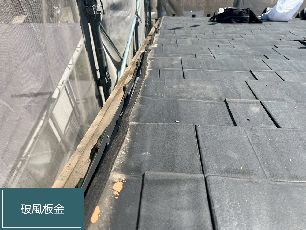 外壁塗装（名古屋市・M様邸）