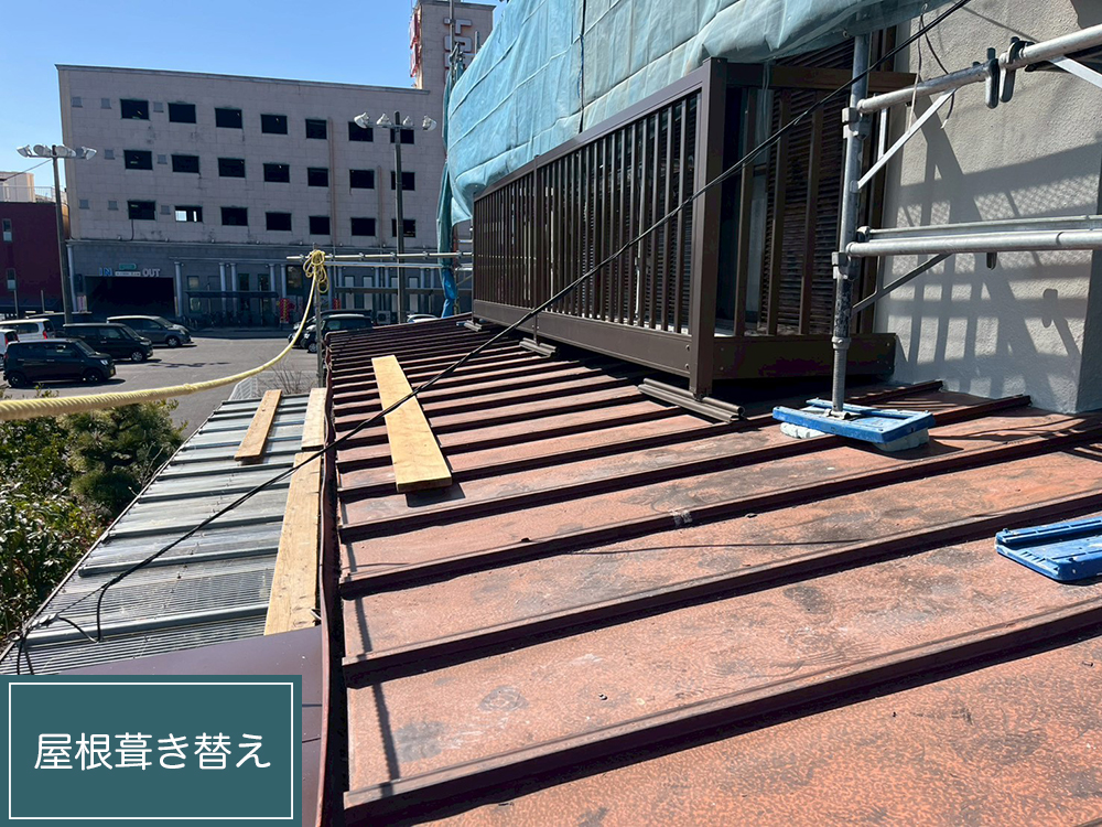 外壁塗装（名古屋市・K様邸）