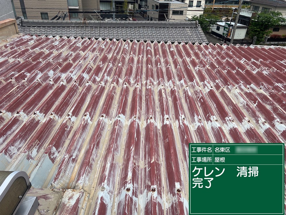 屋根塗装（名古屋市・T様邸）