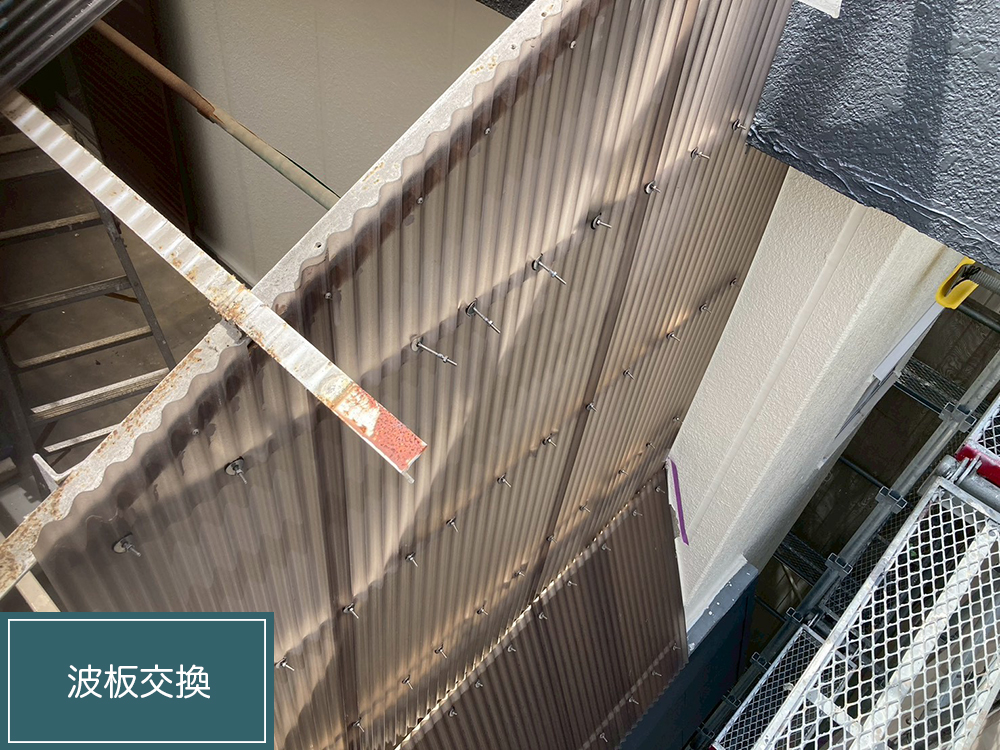 外壁塗装（名古屋市・S様邸）