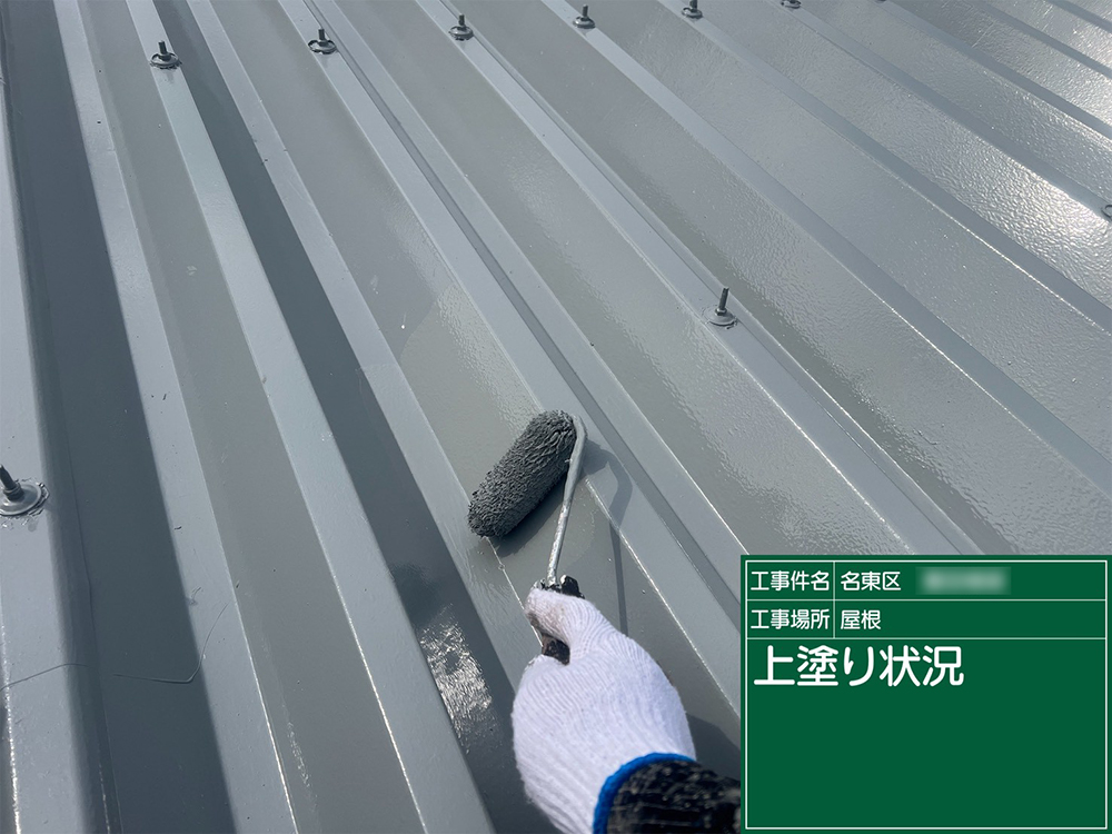 屋根塗装（名古屋市・T様邸）