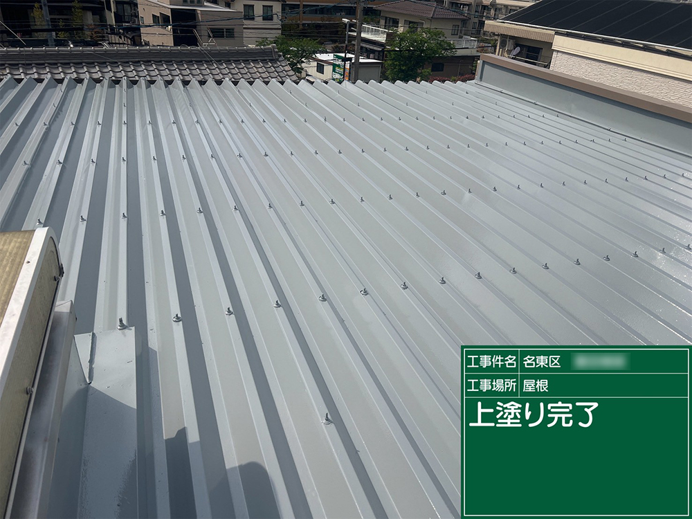 屋根塗装（名古屋市・T様邸）