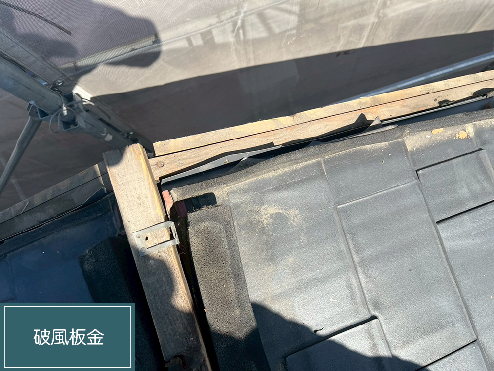 外壁塗装（名古屋市・M様邸）