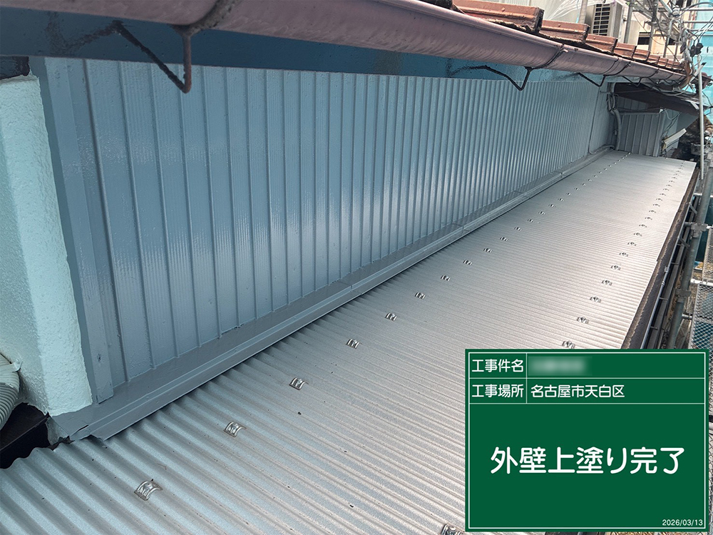 外壁塗装（名古屋市・K様邸）