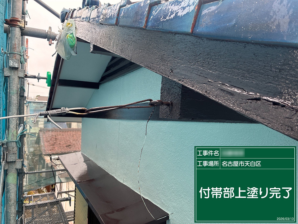外壁塗装（名古屋市・K様邸）