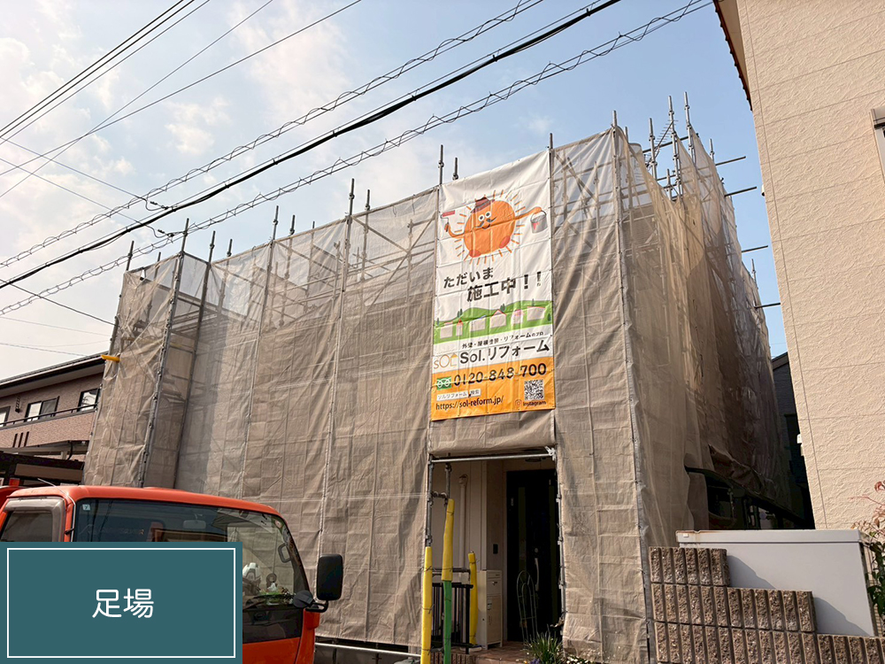 外壁塗装（各務原市・H様邸）