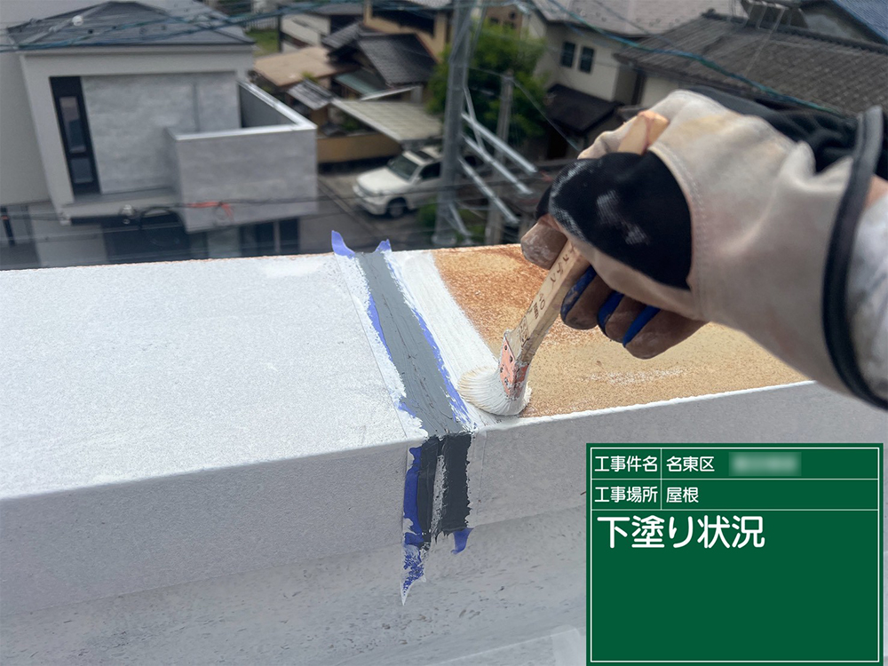 屋根塗装（名古屋市・T様邸）