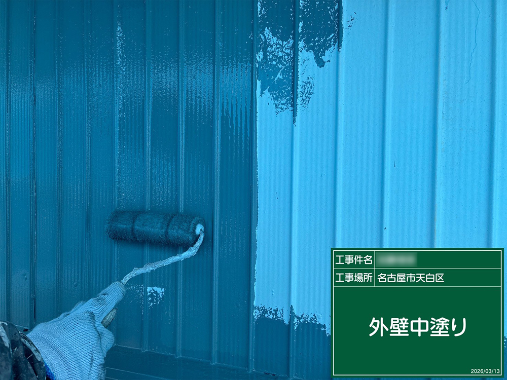 外壁塗装（名古屋市・K様邸）