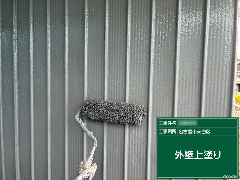 外壁塗装（名古屋市・K様邸）