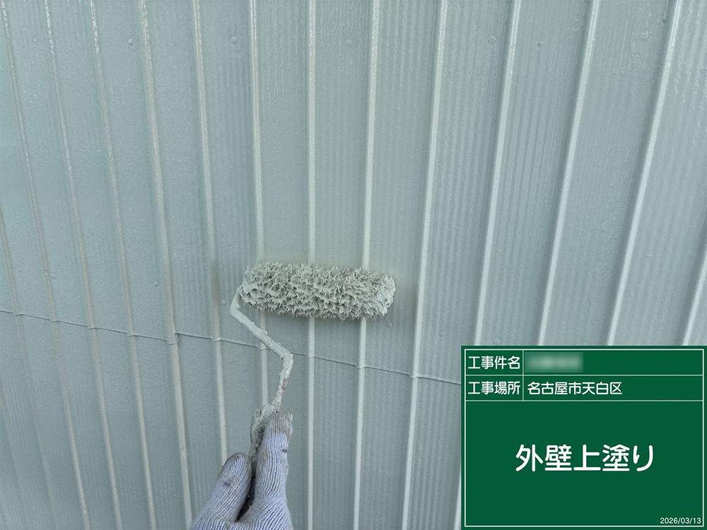 外壁塗装（名古屋市・K様邸）