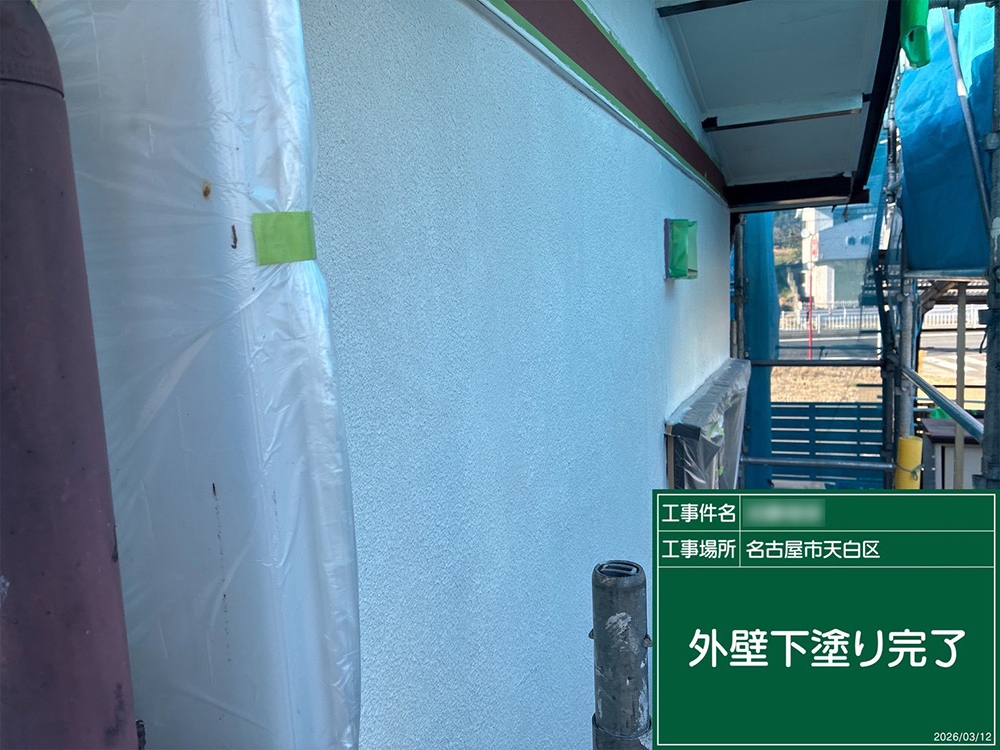 外壁塗装（名古屋市・K様邸）