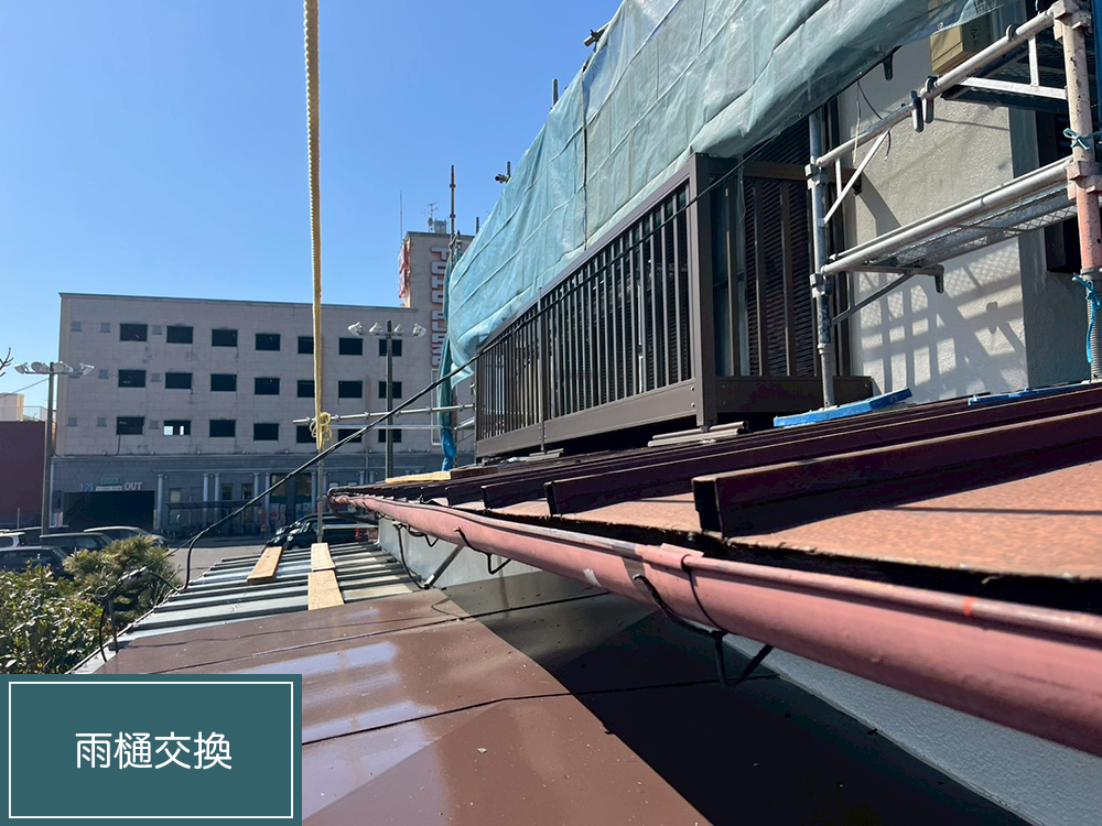 外壁塗装（名古屋市・K様邸）