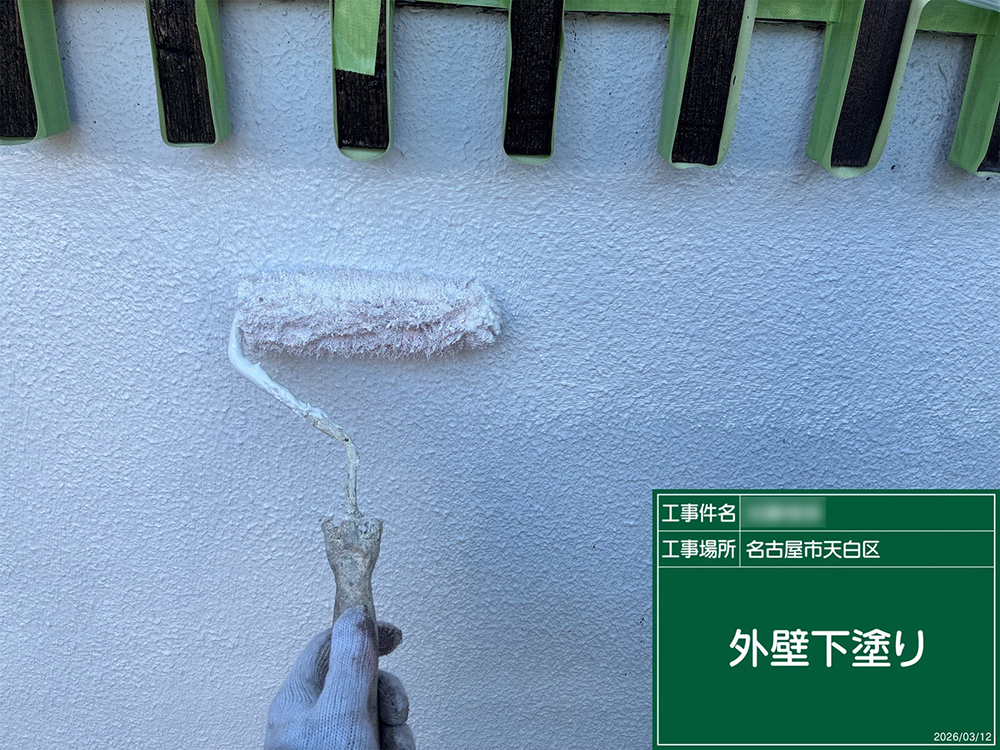 外壁塗装（名古屋市・K様邸）