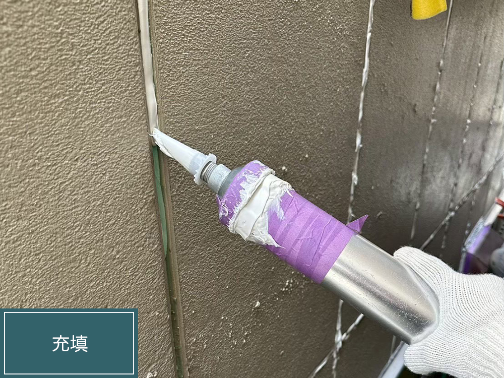 外壁塗装（名古屋市・S様邸）